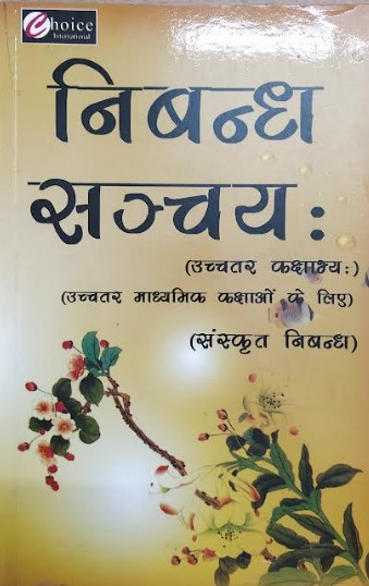 NIBHANTHA SANJAYAHA